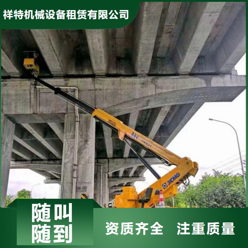 广东深圳园岭街道登高车出租一天价格口碑好