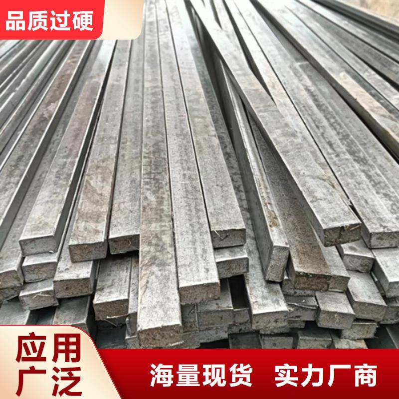 冷拔方钢_热轧扁钢高质量高信誉