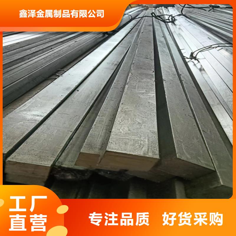 |泾阳|兴平|商洛|西安|汉中|延安鑫泽冷拔方钢,【Q235扁钢】一站式采购方便心