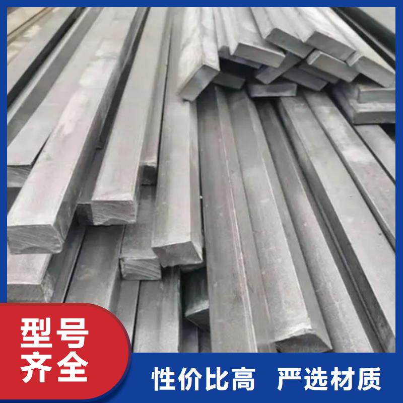 三沙市35CrMo方钢方铁