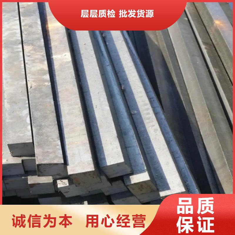 冷拔方钢-【扁钢】产品实拍
