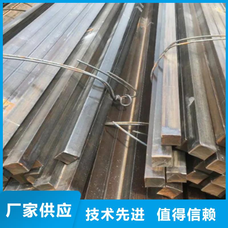 冷拔方钢-45号方钢供您所需