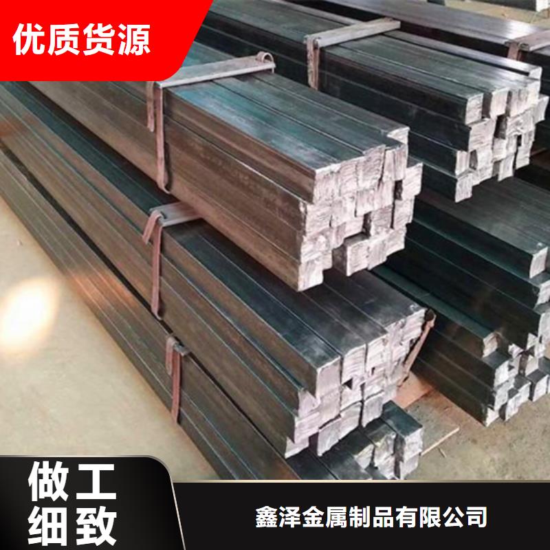 冷拔方钢【热轧扁钢】来图定制