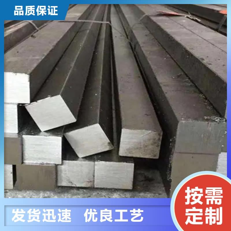 2025源头厂家#冷拔方钢#专业定制