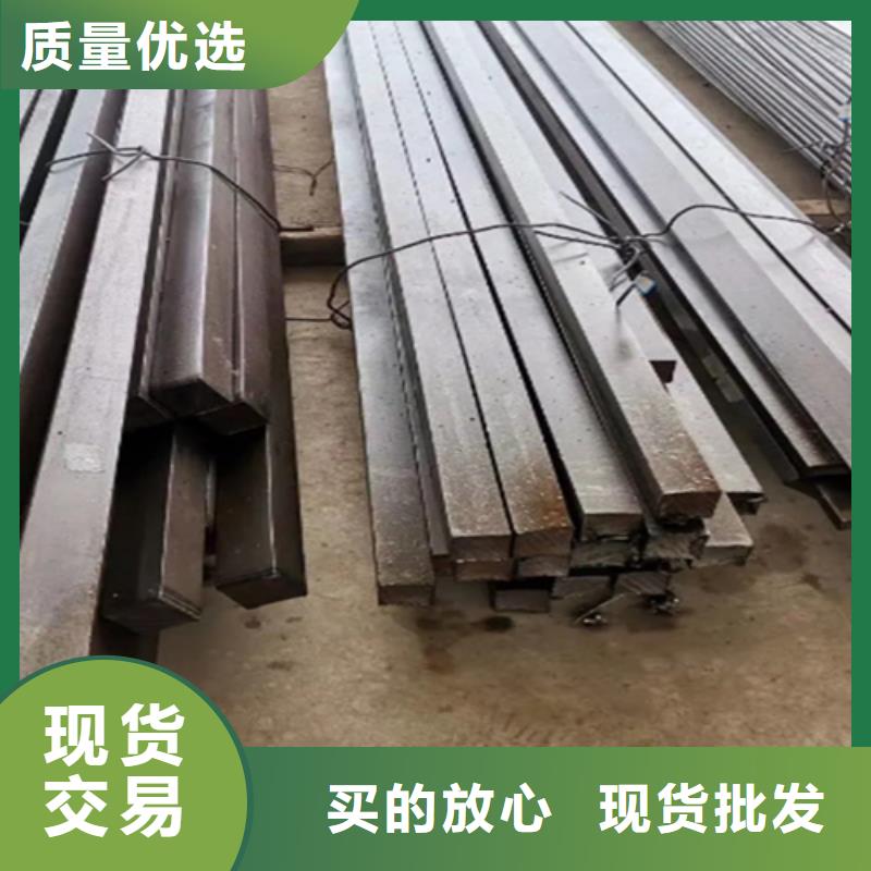 质量牢靠 冷拔方钢,【Q235扁钢】一站式采购方便心同城公司