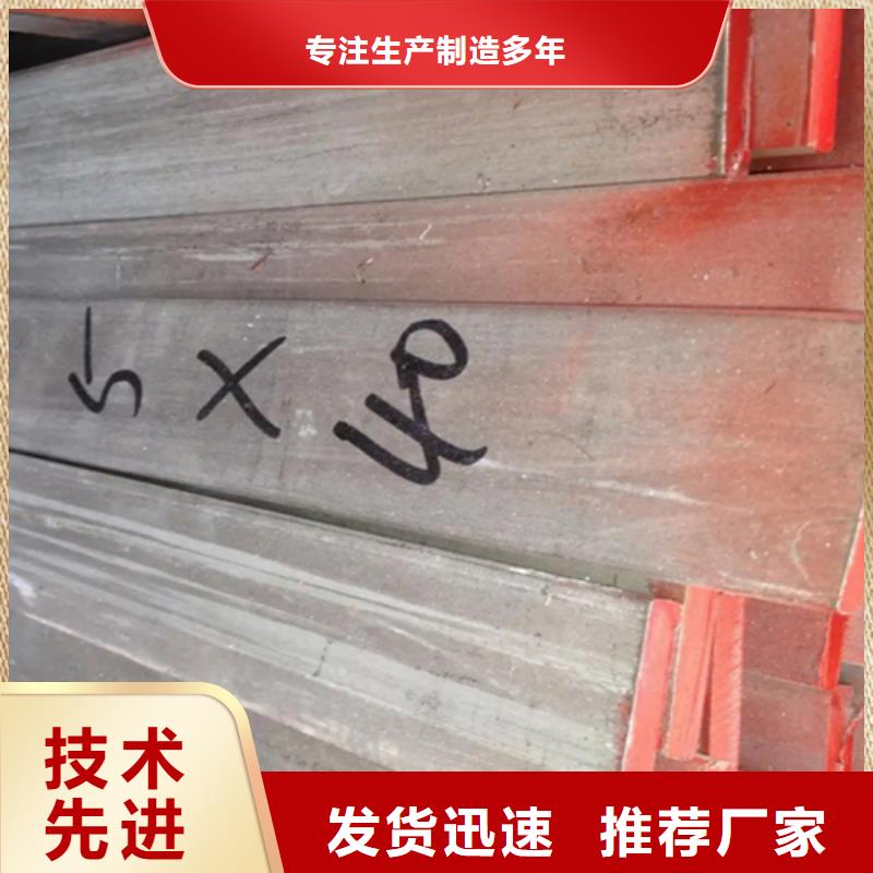 Q345B方钢方棒方条方铁厂家销售电话