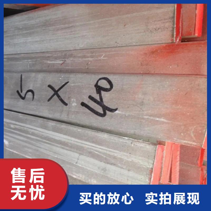 冷拔方钢热轧扁钢生产加工