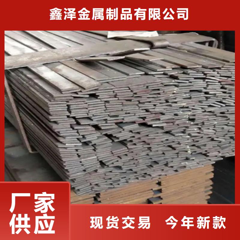 |泾阳|兴平|商洛|西安|汉中|延安鑫泽冷拔方钢,【Q235扁钢】一站式采购方便心