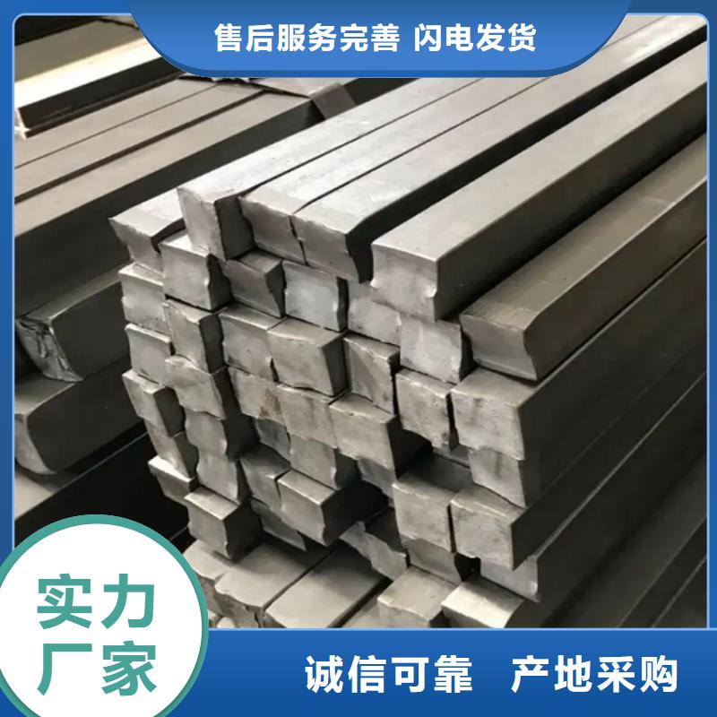 冷拔方钢专业定制