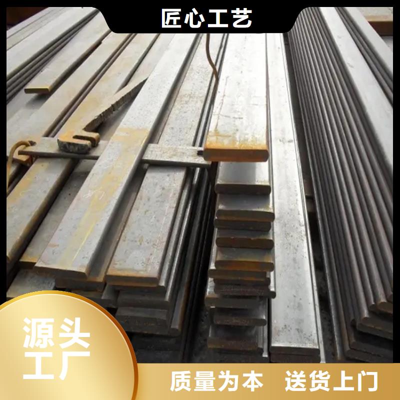 冷拔扁钢-全国接单