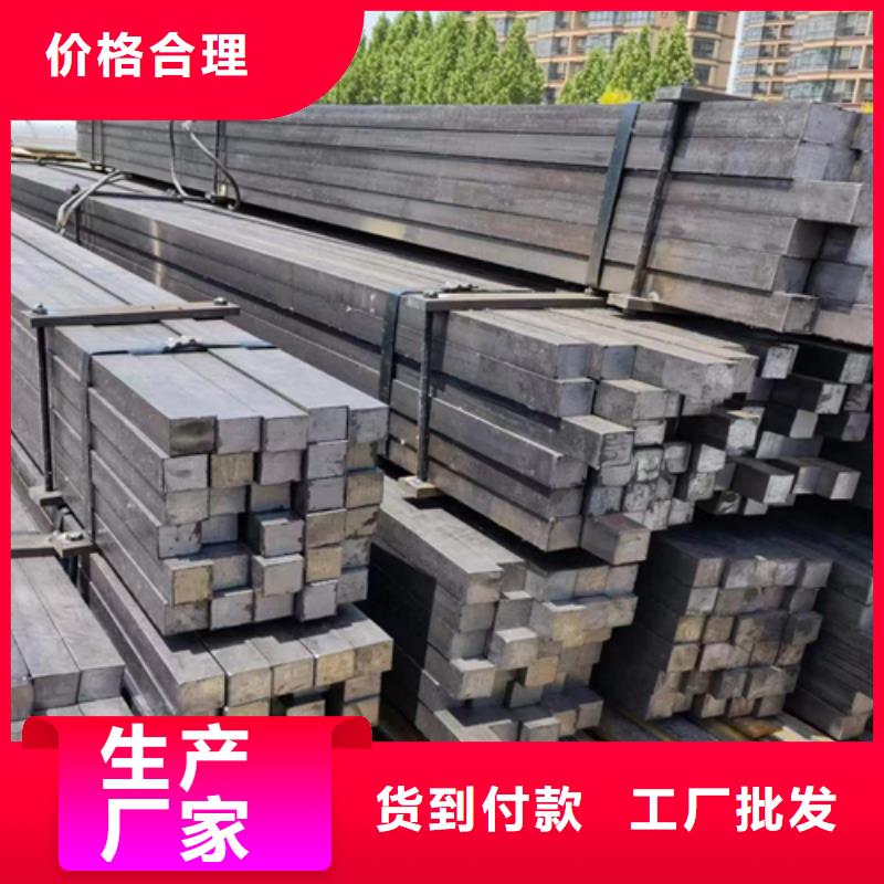 冷拔方钢-45号方钢供您所需
