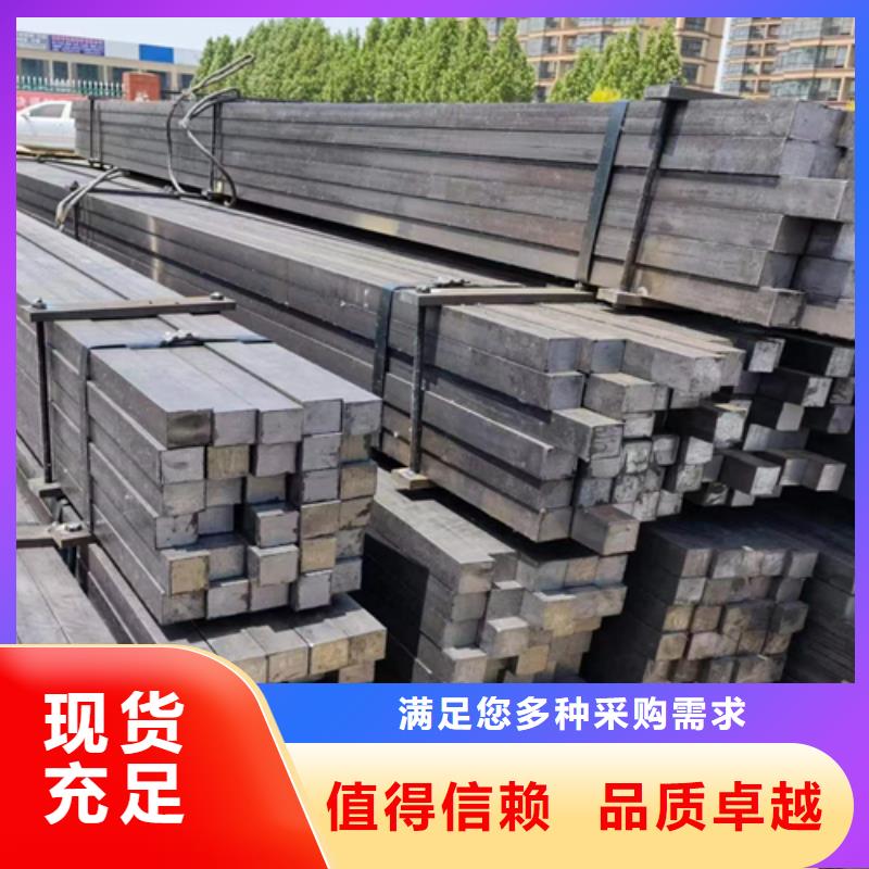 冷拔方钢_扁钢经久耐用