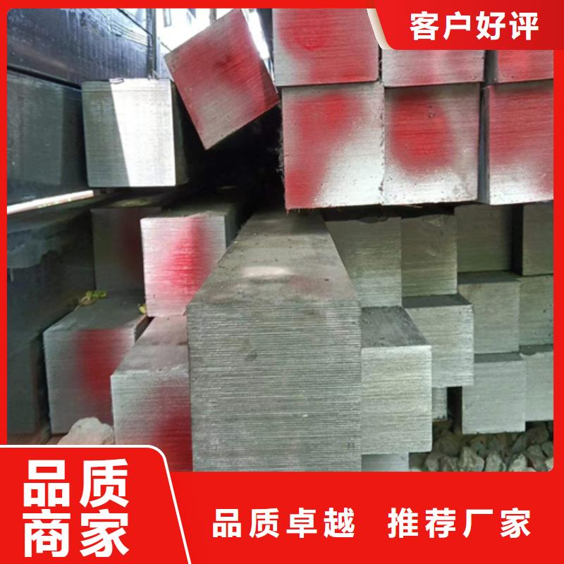 冷拔方钢-45号方钢供您所需