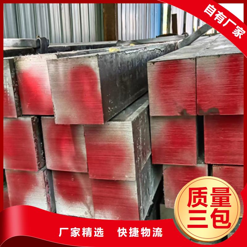 冷拔方钢扁钢打造行业品质