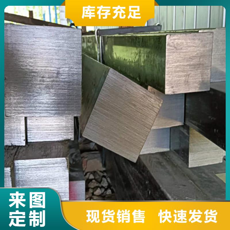 冷拉方钢生产厂家