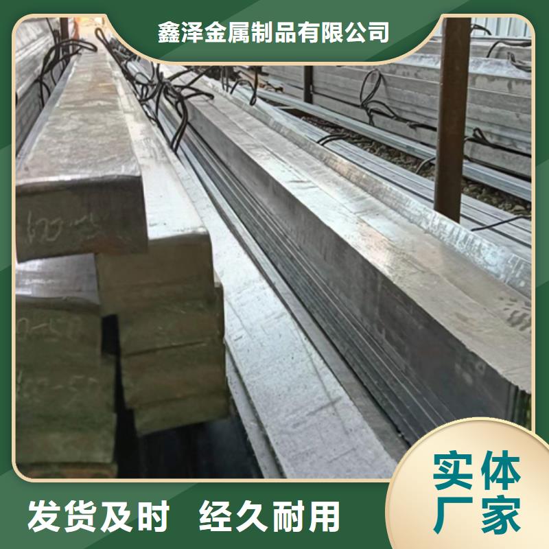 冷拔方钢扁钢生产厂家多种规格可选