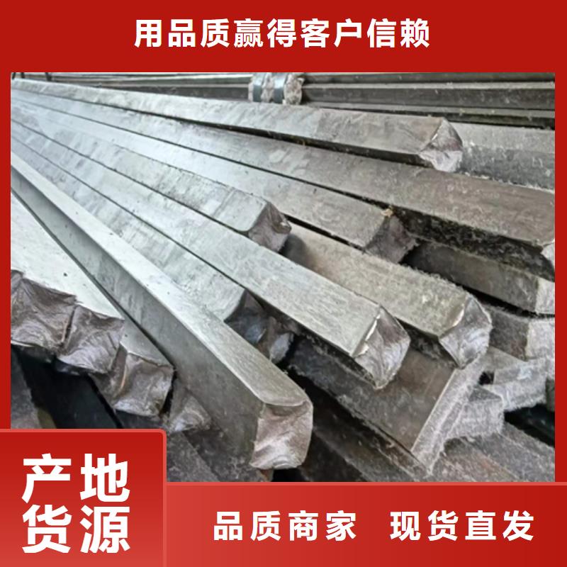 冷拔方钢方钢放心得选择