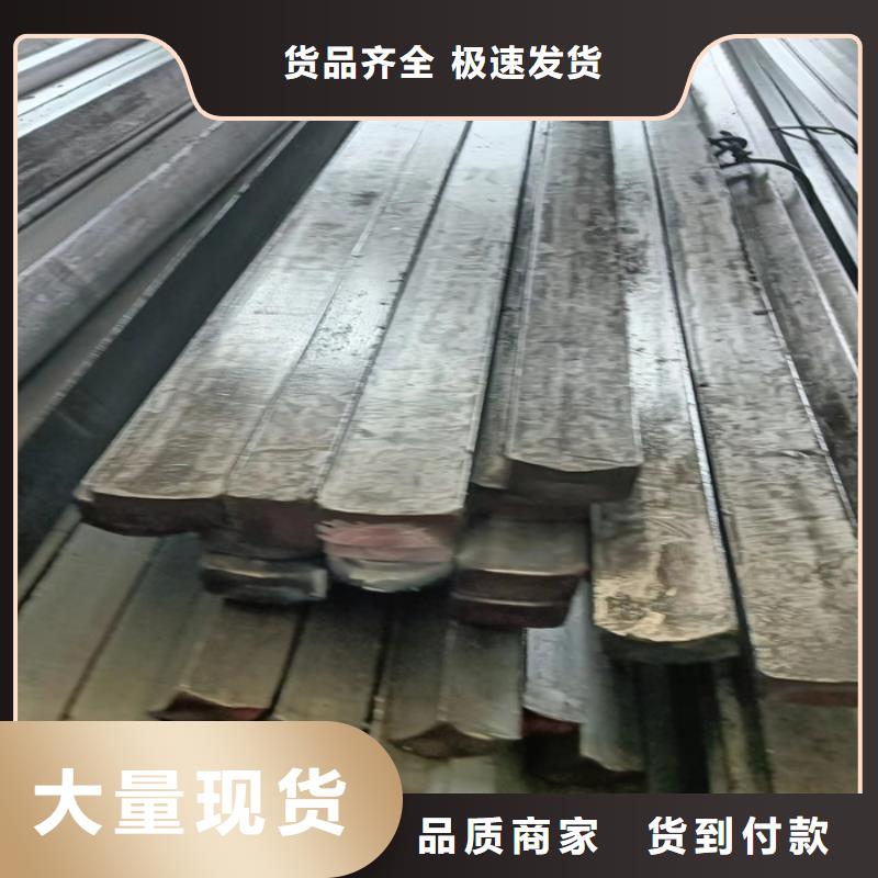 冷拔扁钢扁钢销售的是诚信