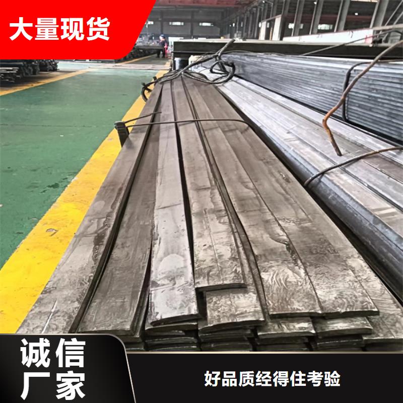冷拔扁钢-扁钢品牌专营