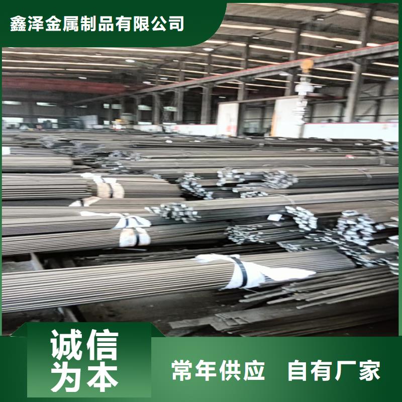 【 冷拔扁钢扁钢欢迎来厂考察】-服务范围包括湘阴|平江|邵阳|湘潭|株洲|娄底|益阳等