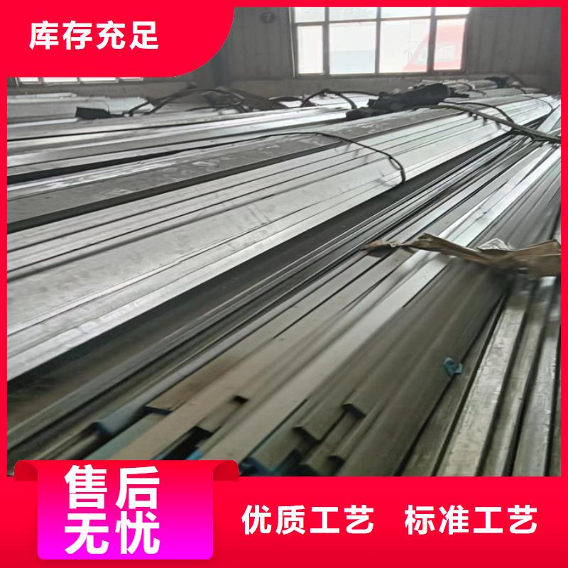 冷拔扁钢45号方钢实力商家