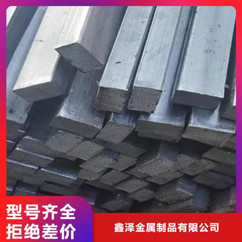 【 冷拔扁钢扁钢欢迎来厂考察】-服务范围包括湘阴|平江|邵阳|湘潭|株洲|娄底|益阳等