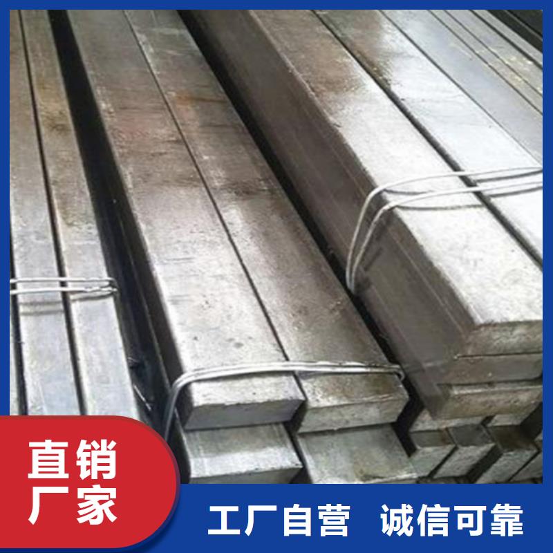 【 冷拔扁钢扁钢欢迎来厂考察】-服务范围包括湘阴|平江|邵阳|湘潭|株洲|娄底|益阳等