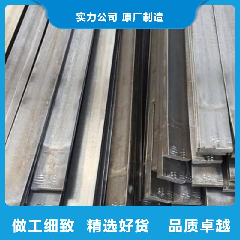 支持货到付清【冷拔扁钢】-方钢源厂供货-《鑫泽金属制品》