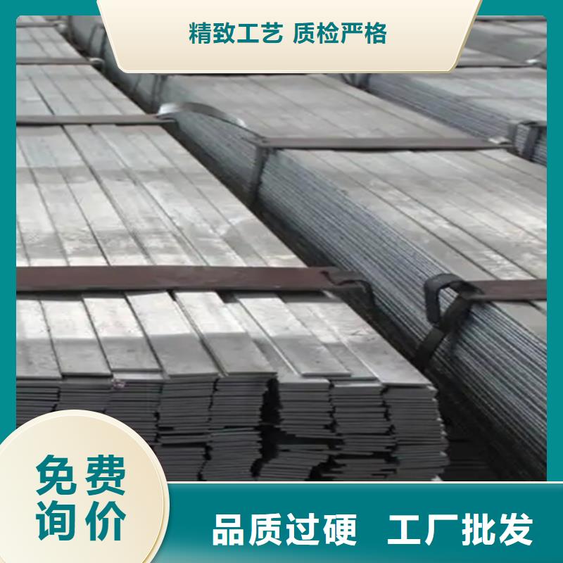 冷拔扁钢16Mn方钢品质好才是硬道理