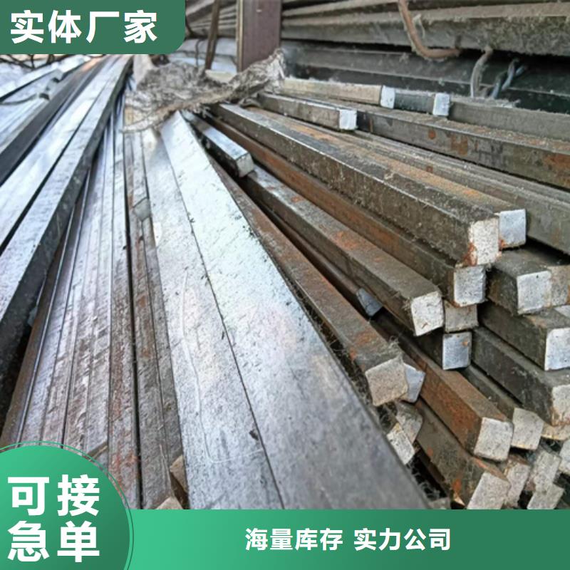 冷拔扁钢16Mn方钢品质好才是硬道理