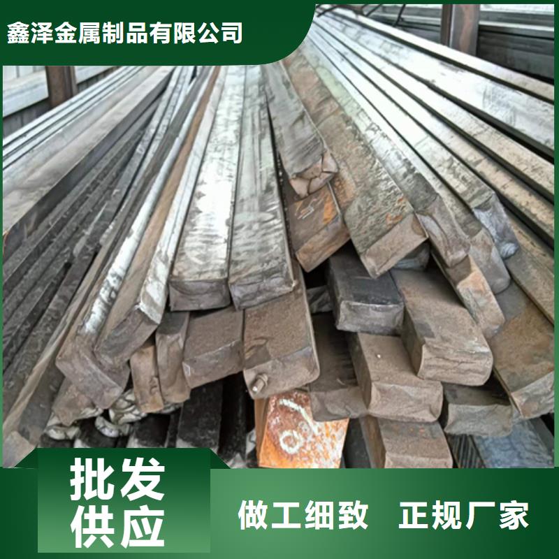 冷拔扁钢16Mn方钢品质好才是硬道理