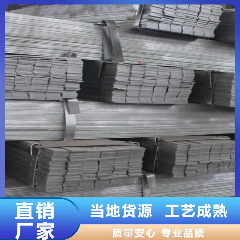 冷拔扁钢热轧扁钢价格实在