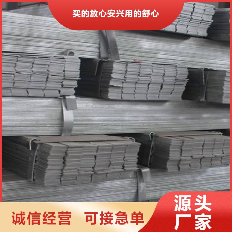 冷拔扁钢-扁钢品牌专营