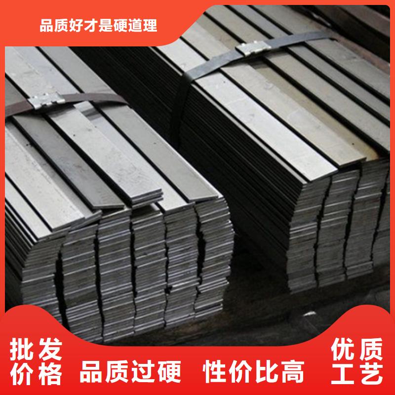【 冷拔扁钢扁钢欢迎来厂考察】-服务范围包括湘阴|平江|邵阳|湘潭|株洲|娄底|益阳等