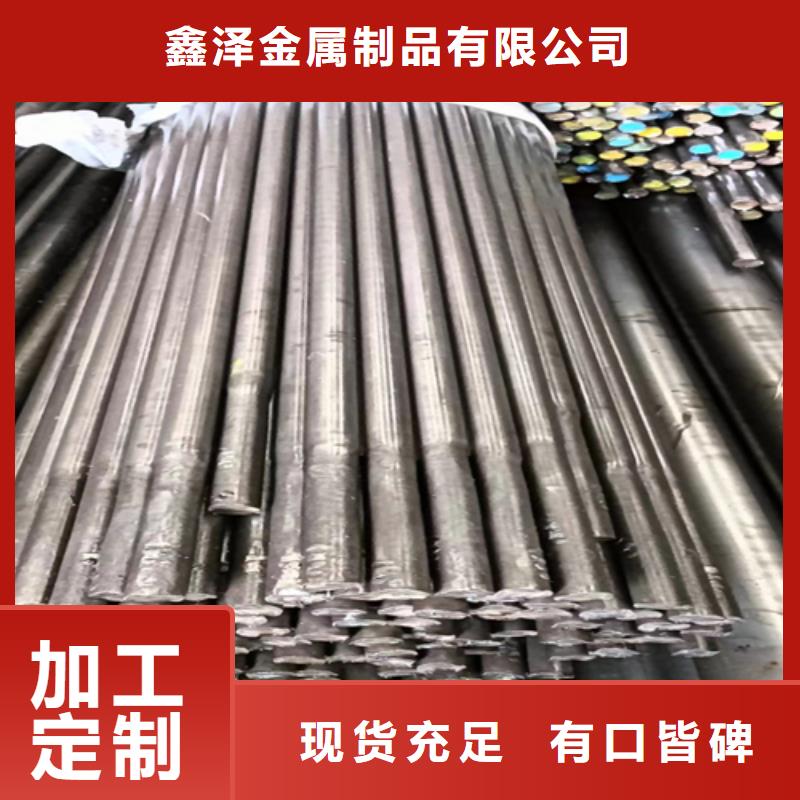 鑫泽扁钢冷拔圆钢【热轧方钢】诚信厂家28354.com