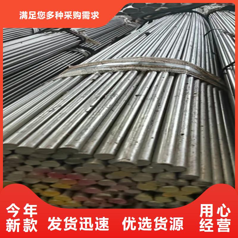 35CrMo冷拉光棒光圆圆钢正规厂家
