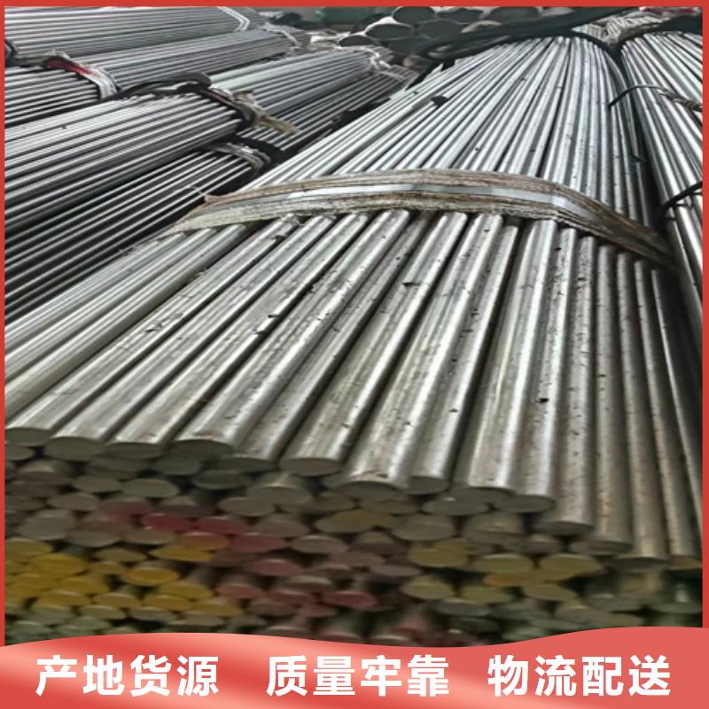 认准大品牌厂家【冷拔圆钢】-扁钢好品质用的放心-《鑫泽》