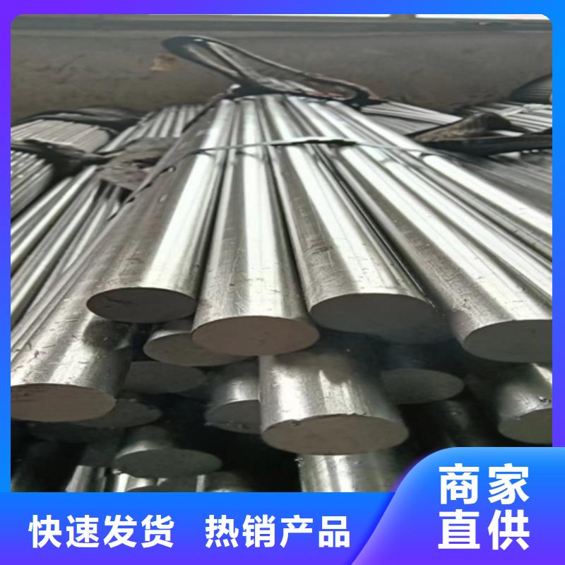20CrMo冷拔光亮圆钢免费安排发货