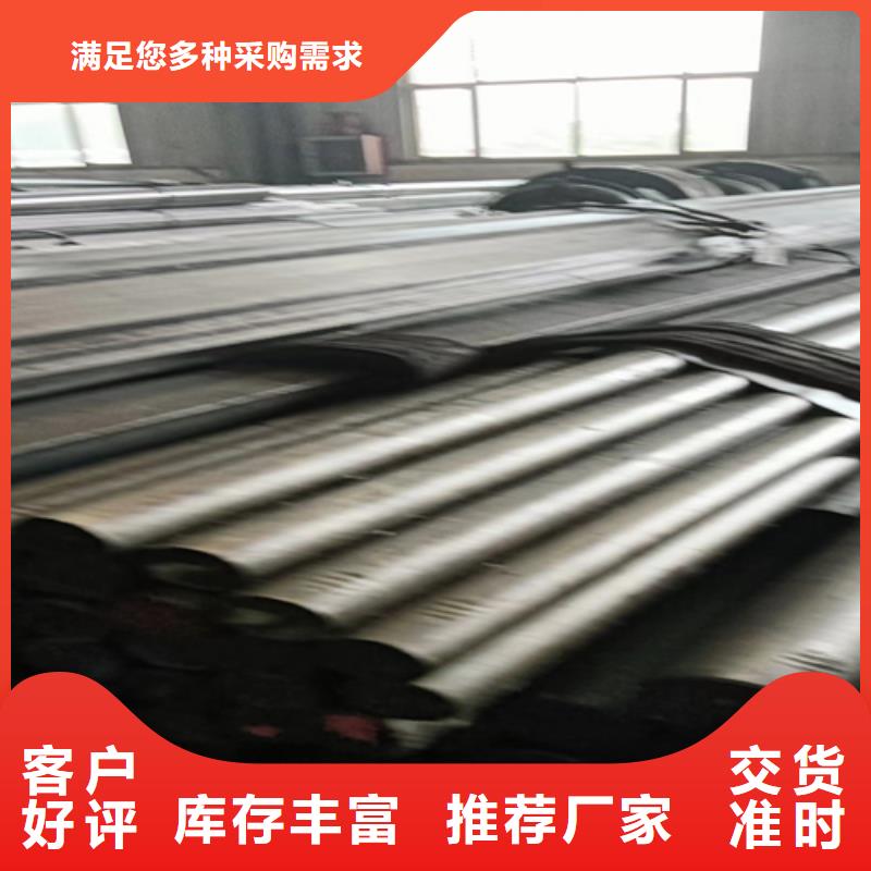45CrMo冷拔圆钢冷拉圆钢加工制造