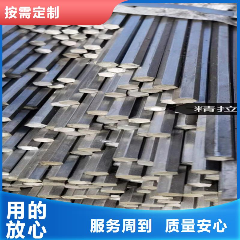 冷拔圆钢扁钢专注细节专注品质