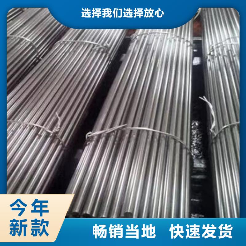 冷拔圆钢扁钢专注细节专注品质