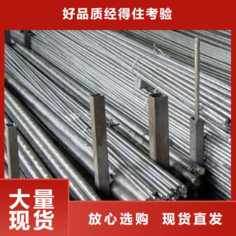 冷拔圆钢,扁钢实力商家