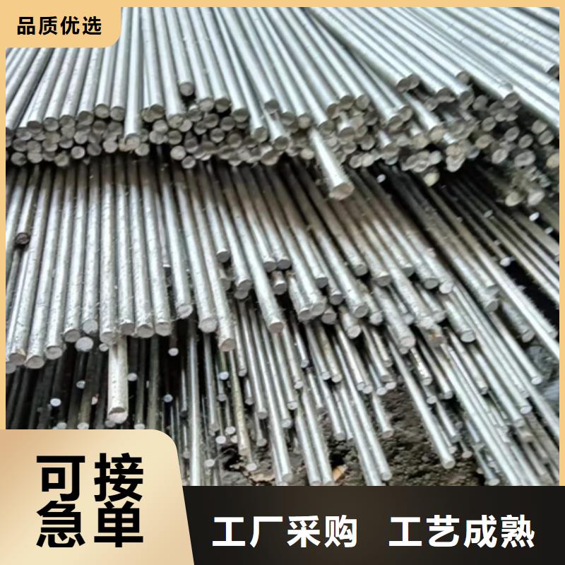认准大品牌厂家【冷拔圆钢】-扁钢好品质用的放心-《鑫泽》