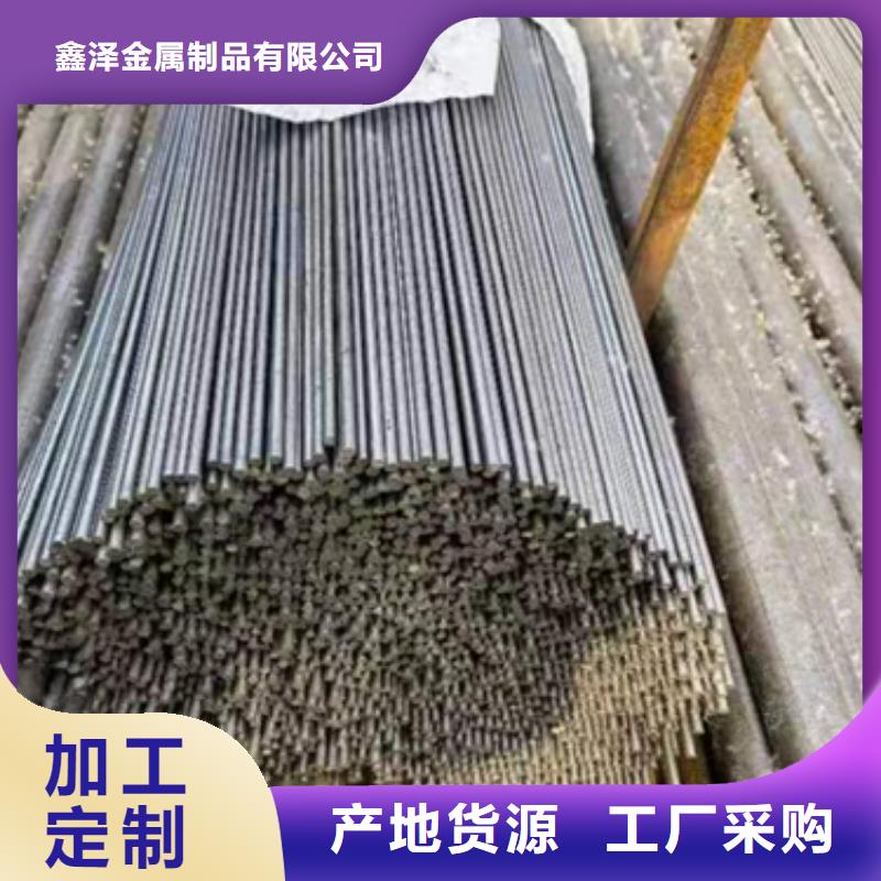 鑫泽扁钢冷拔圆钢【热轧方钢】诚信厂家28354.com