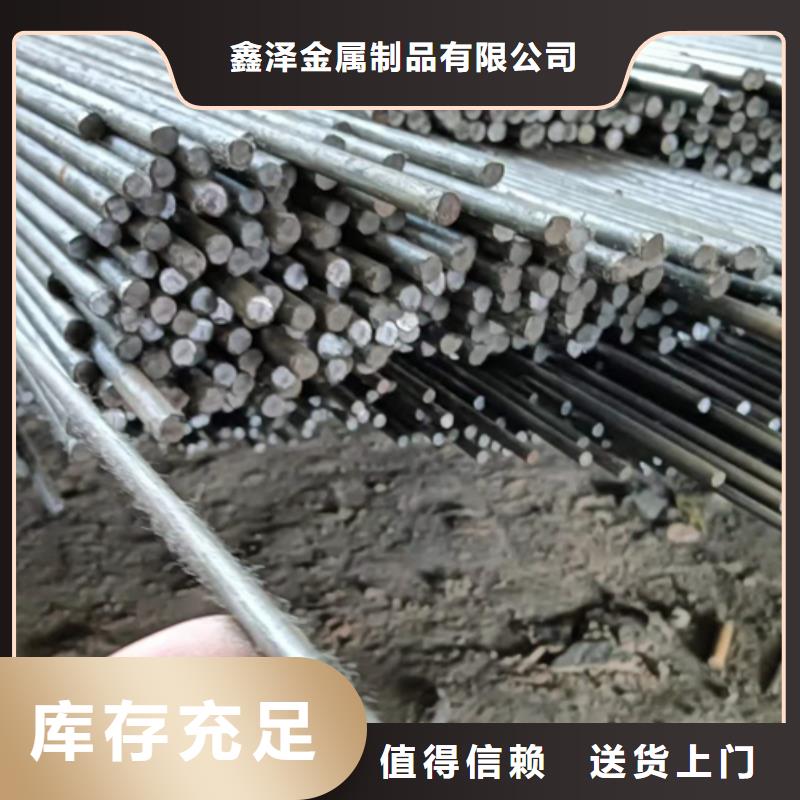 认准大品牌厂家【冷拔圆钢】-扁钢好品质用的放心-《鑫泽》