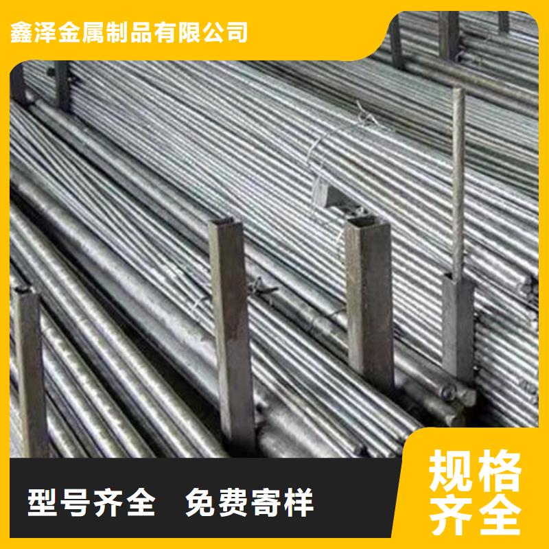 【冷拔圆钢】-扁钢好品质用的放心覆盖范围含|革吉|日土|拉萨|日喀则|山南|那曲