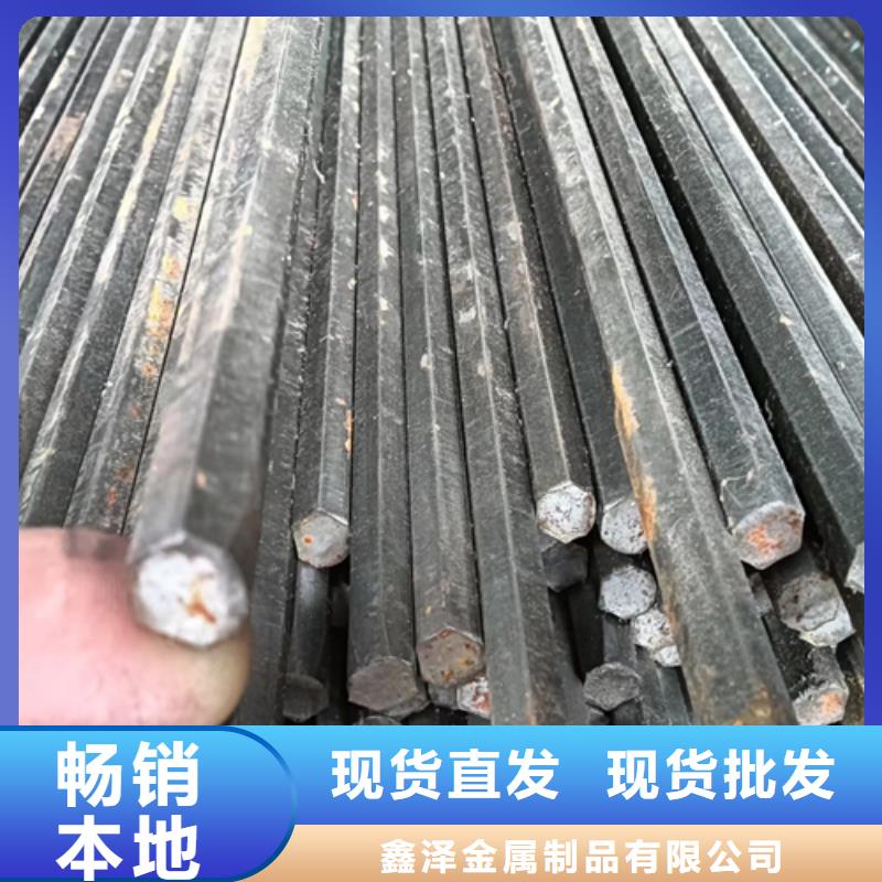 冷拔六角钢,【扁钢】信誉有保证-鑫泽金属制品(遂宁市分公司)