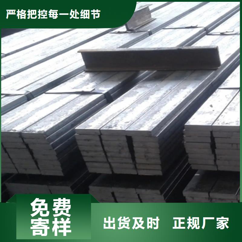 【冷拔六角钢】扁钢技术先进