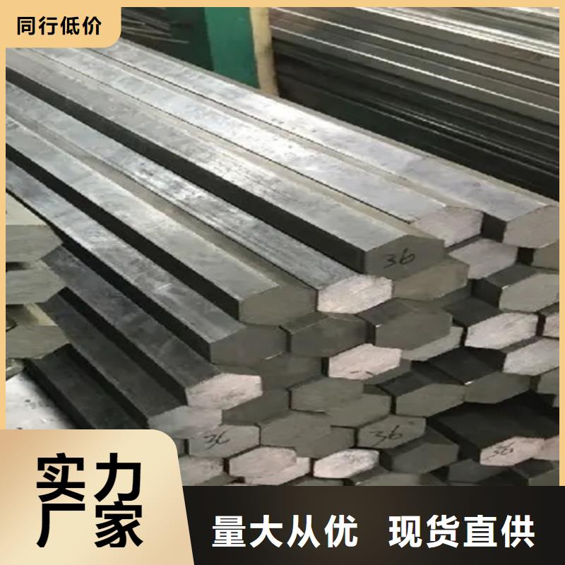 冷拔六角钢扁钢商家直供