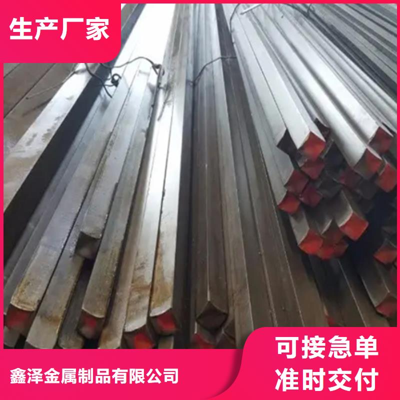 冷拔六角钢,【扁钢】信誉有保证-鑫泽金属制品(遂宁市分公司)